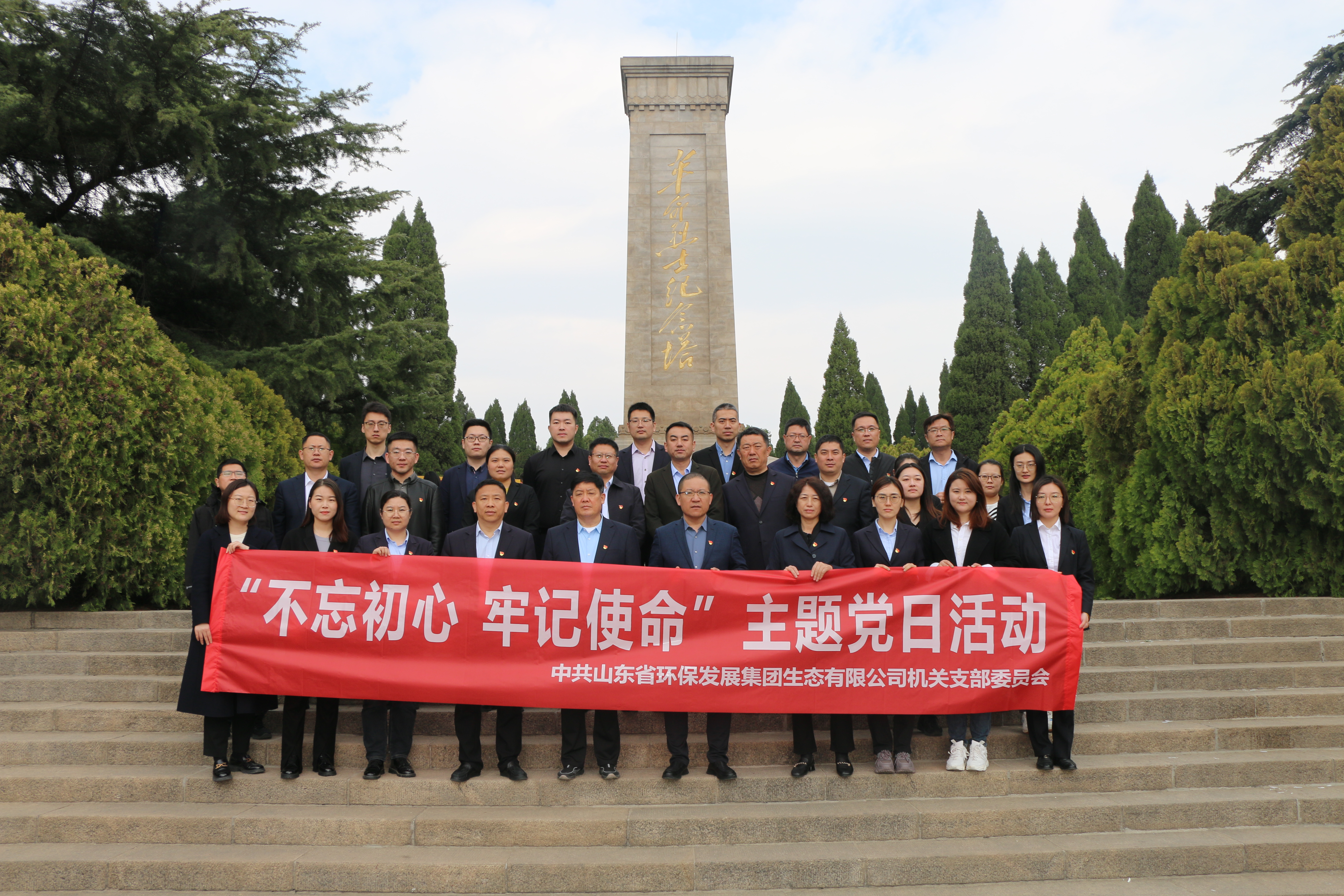 1719885171140.jpg 生態(tài)公司機關(guān)黨支部照片1.jpg