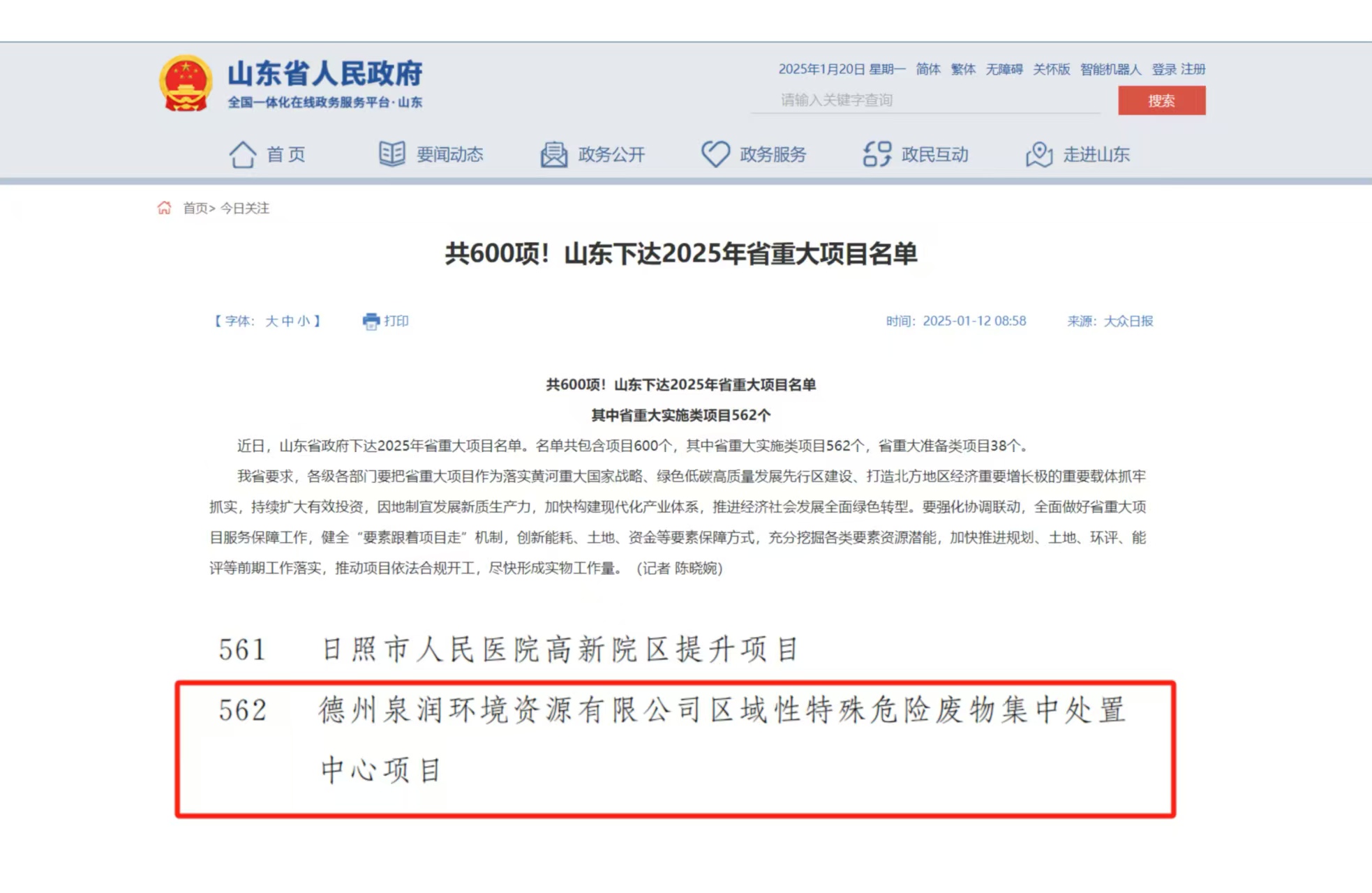 1737449266874.jpg 1.jpg